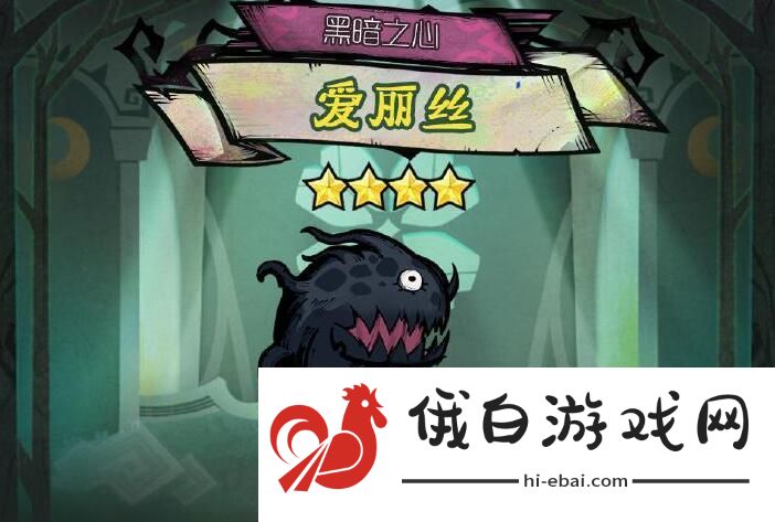 艾尔多战记爱丽丝角色图鉴