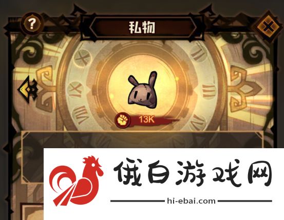 艾尔多战记爱丽丝角色图鉴