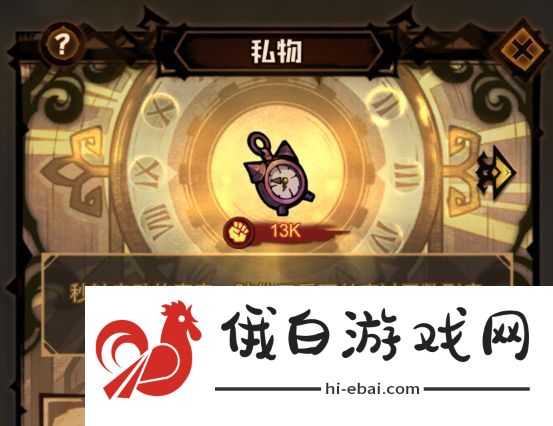 艾尔多战记爱丽丝角色图鉴