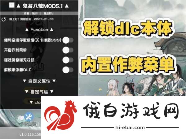 鬼谷八荒矿石怎么提炼-鬼谷八荒矿石提炼办法