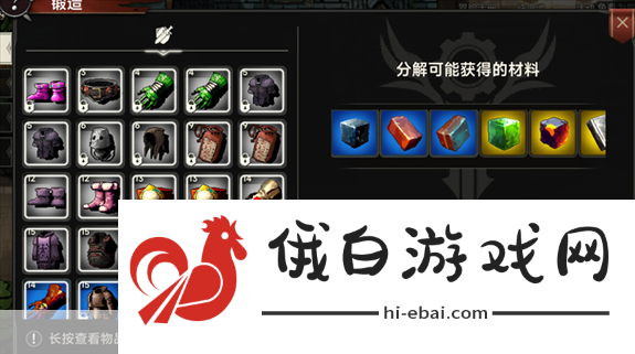 遗迹旅人职业推荐，最强职业排行榜单揭晓
