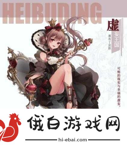 以食之契约布丁技能属性详解 揭秘食之契约布丁的技能属性