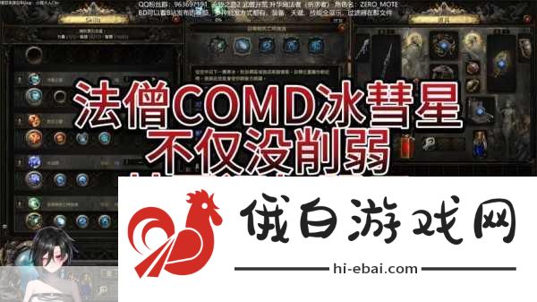 FF14武僧职业任务全攻略，解锁与进阶之路