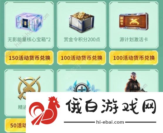 cf手游春日祭活动攻略 2021春日祭活动入口图片1
