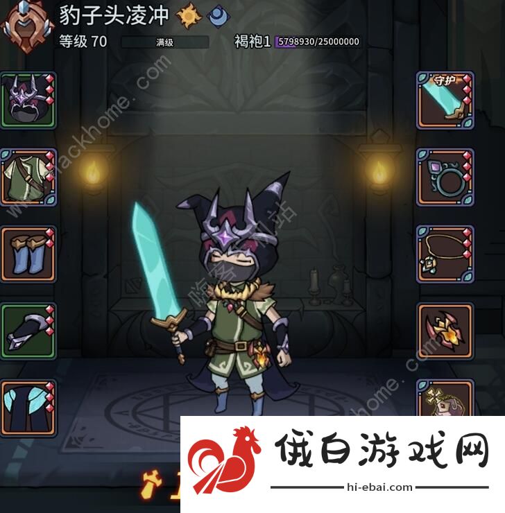 提灯与地下城大师4攻略 大师4详细通关攻略图片3