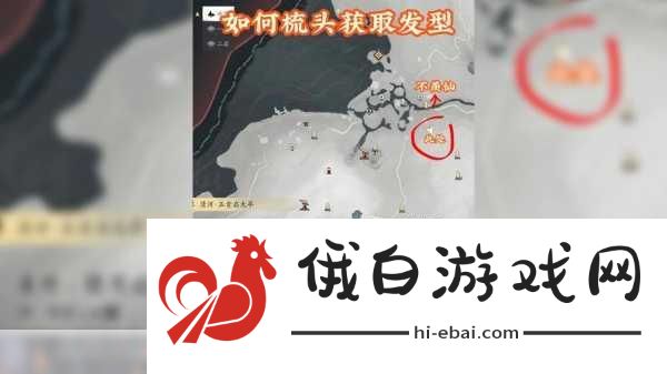 燕云十六声梨园门派怎么加入？方法全解析