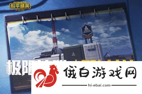 飞天特技的疯狂舞台