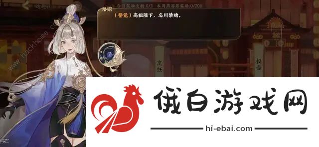 忘川风华录李清照技能大全 李清照阵容搭配推荐图片1
