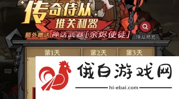 英雄没有闪0氪怎么玩