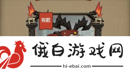 英雄没有闪流派侍从怎么选