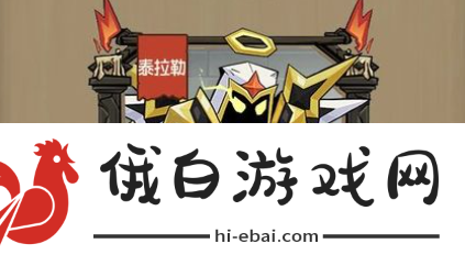英雄没有闪流派侍从怎么选