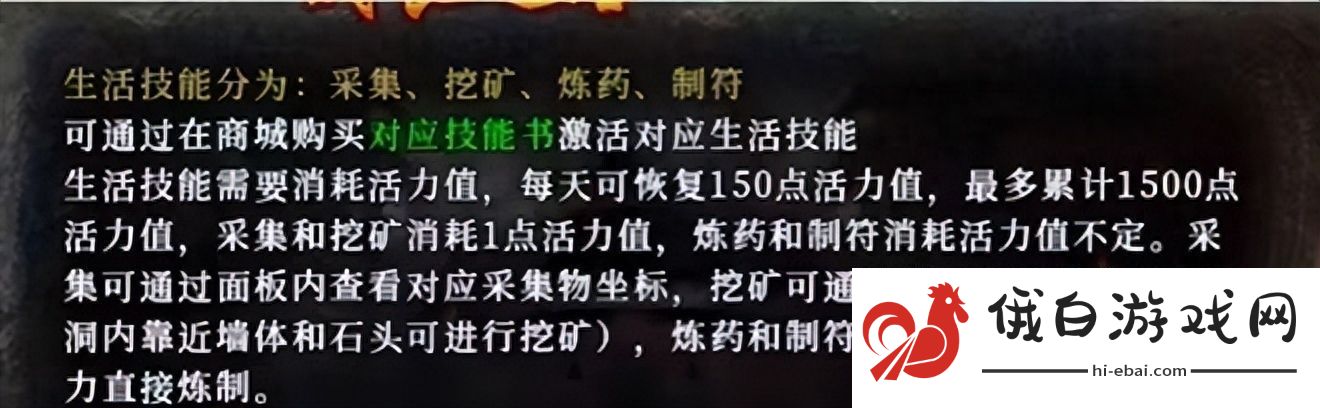 盟重新城