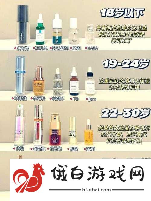 一区二区三区国产精华液区别