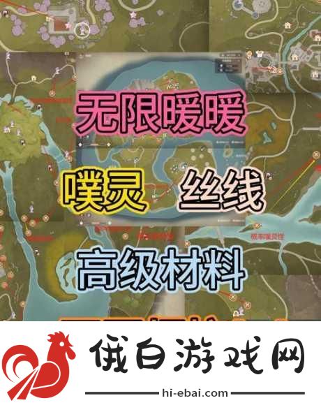 无限暖暖幽灵列车锚点在什么位置-幽灵列车锚点位置分享