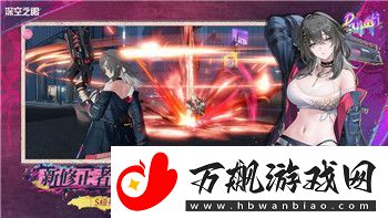 模拟农场19载具操作的样式