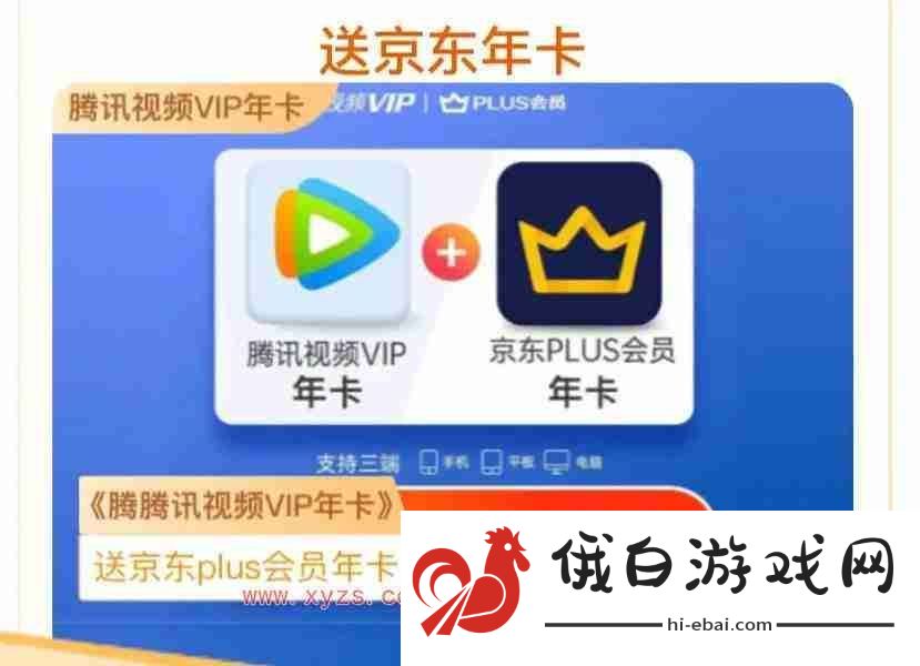 腾讯视频会员什么时候买便宜