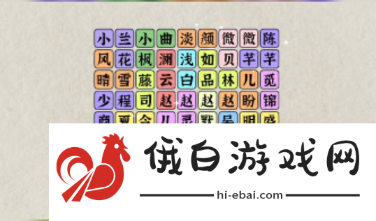 收纳物语白月光怎么玩