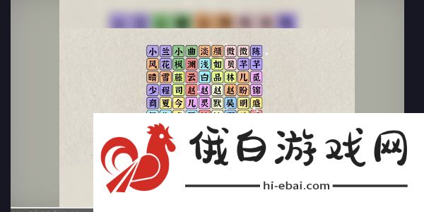 收纳物语白月光怎么玩