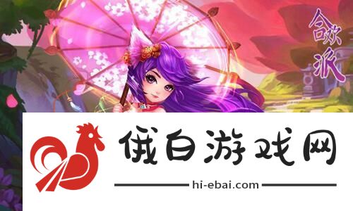梦幻西游×西游记动画联动
