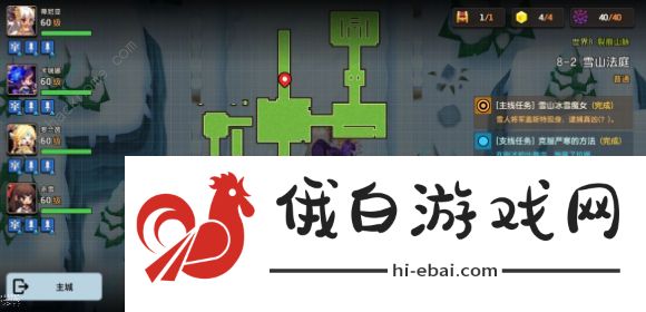 坎公骑冠剑世界8全收集攻略 坎公骑冠剑8-2怎么过图片1