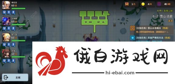 坎公骑冠剑世界8全收集攻略 坎公骑冠剑8-2怎么过图片2