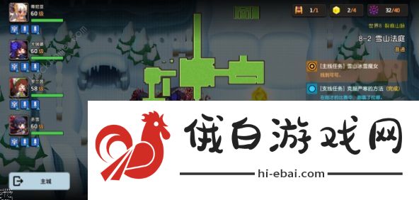 坎公骑冠剑世界8全收集攻略 坎公骑冠剑8-2怎么过图片3