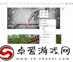 word图注如何添加