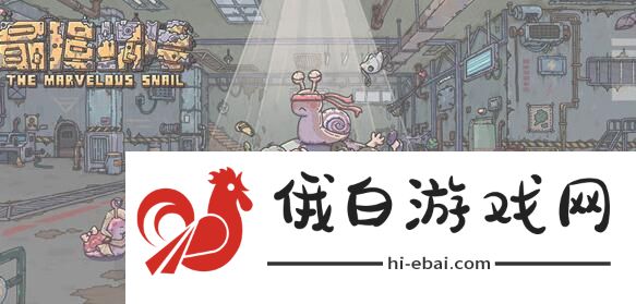 最强蜗牛历史挑战攻略 蜣螂历史挑战boss通关攻略图片1