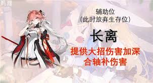 鸣潮菲比如何搭配队伍提升战力