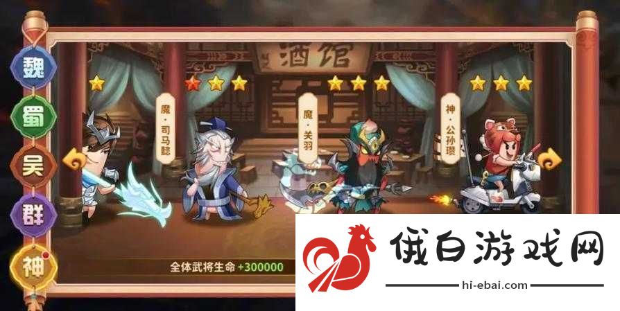 战无双礼包如何领取