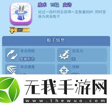 欢乐对决功夫排位怎么玩