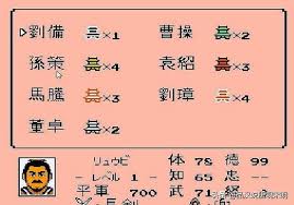 霸王的大陆如何变身成为武将