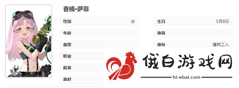 异象回声香楠人物介绍