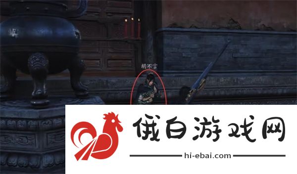 燕云十六声第一炉香任务如何完成