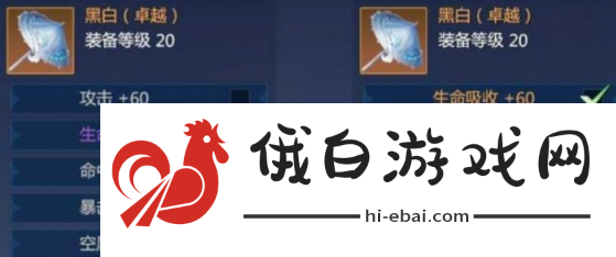 剑3无界装备属性更换方法