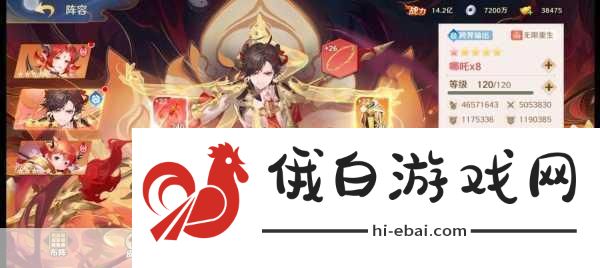 自在西游手游氪金攻略，打造最强角色全解析