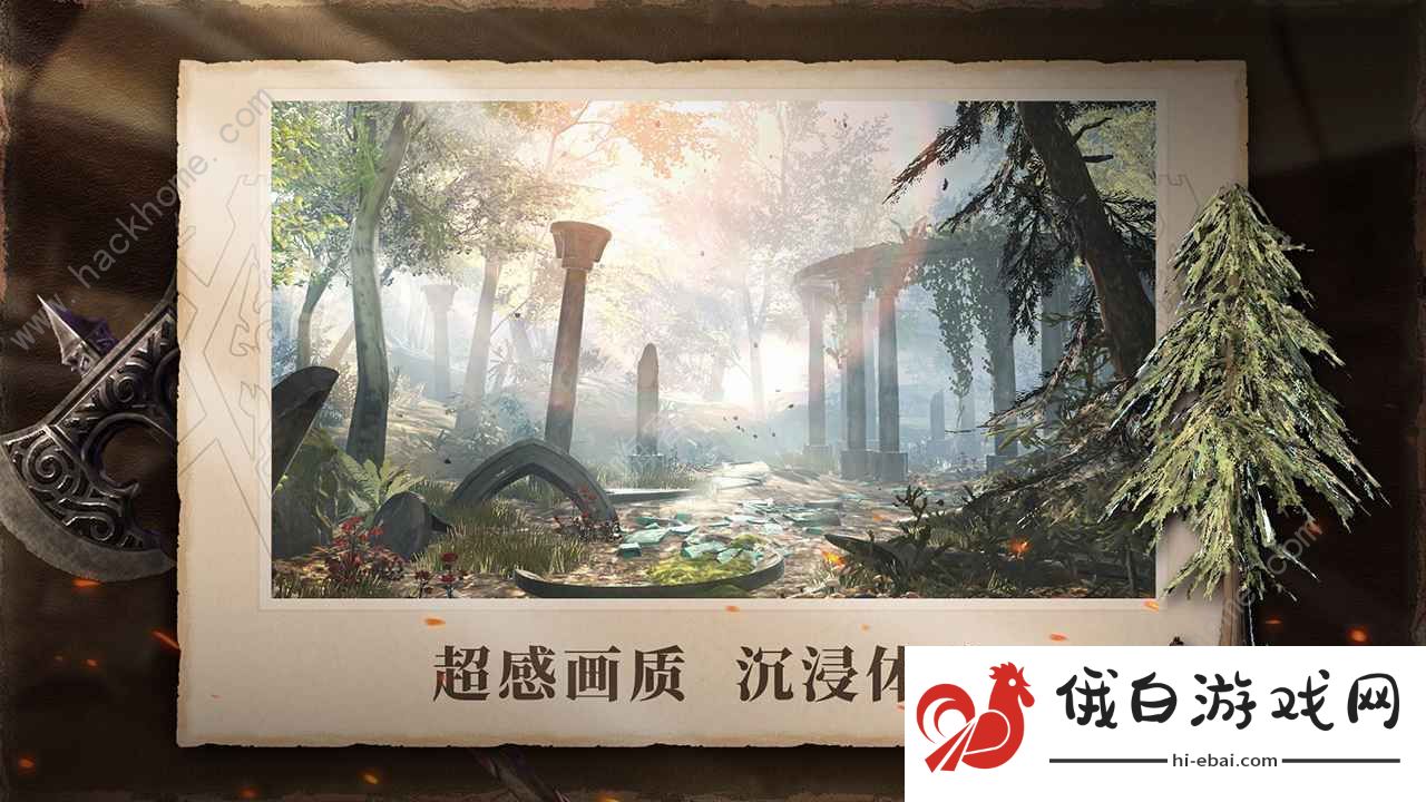 上古卷轴刀锋巫师的机关塔攻略大全 巫师的机关塔怎么打图片1