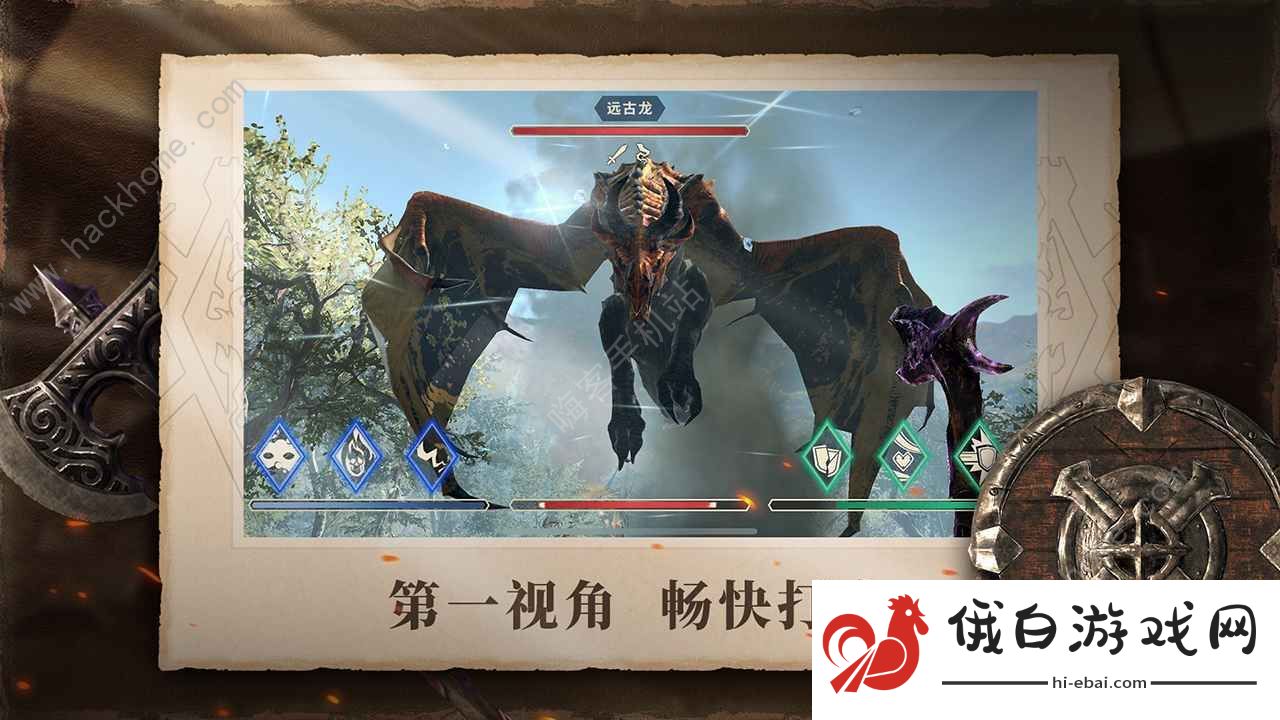 上古卷轴刀锋巫师的机关塔攻略大全 巫师的机关塔怎么打图片2
