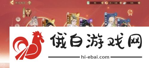 忘川风华录平民最强阵容搭配大全 0氪金平民攻略汇总图片1