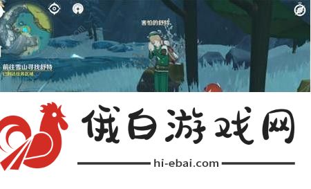 原神点燃火堆烹饪攻略 点燃火堆技巧是什么图片1