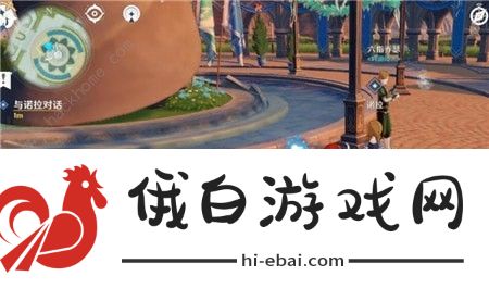 原神调制饮品任务攻略 原神调制饮品顺序是什么图片2