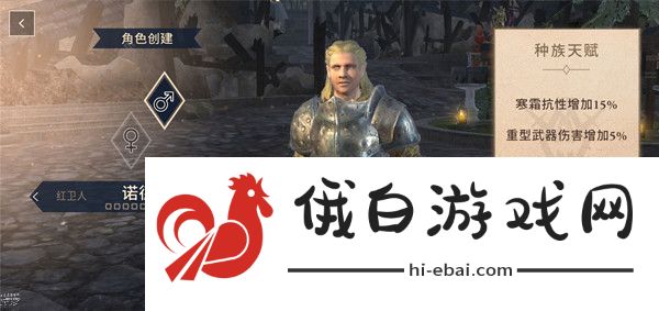 上古卷轴刀锋手游攻略大全 2021新手开局最强技巧分享图片1