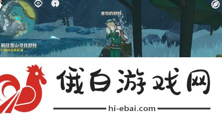 原神风味美食任务攻略大全 原神风味饮料顺序详解图片1