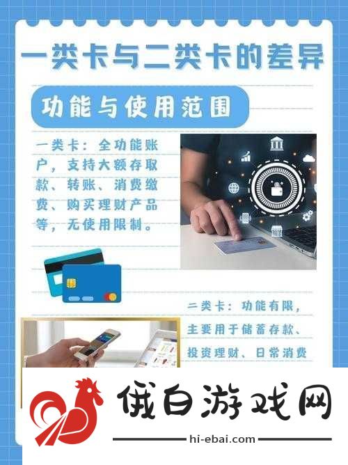 旁观者2储存卡究竟如何获得