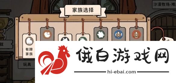 猫神牧场杰瑞流攻略