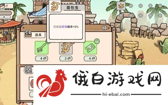 猫神牧场杰瑞流攻略
