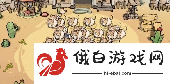 猫神牧场杰瑞流攻略