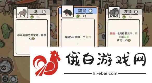猫神牧场杰瑞流攻略