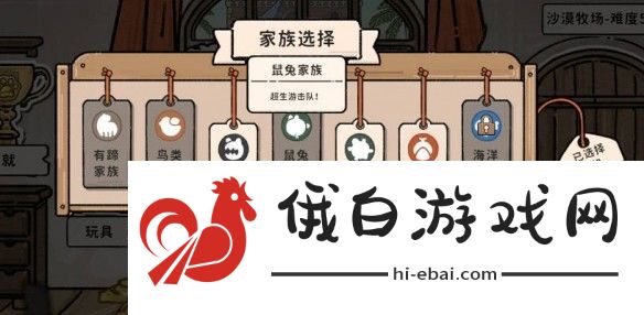 猫神牧场捕虫流攻略