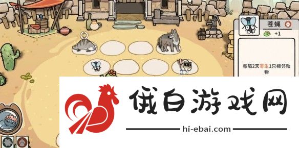 猫神牧场捕虫流攻略